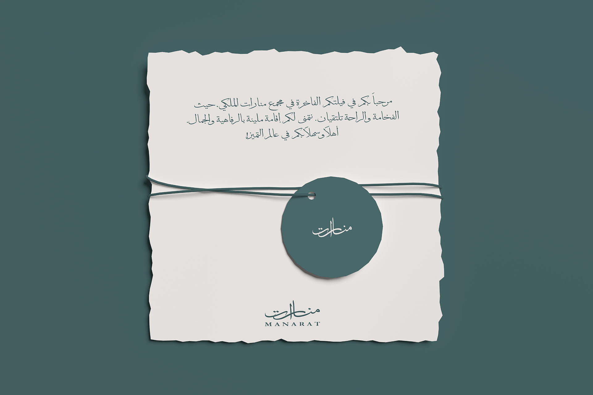 Manarat — frame 9