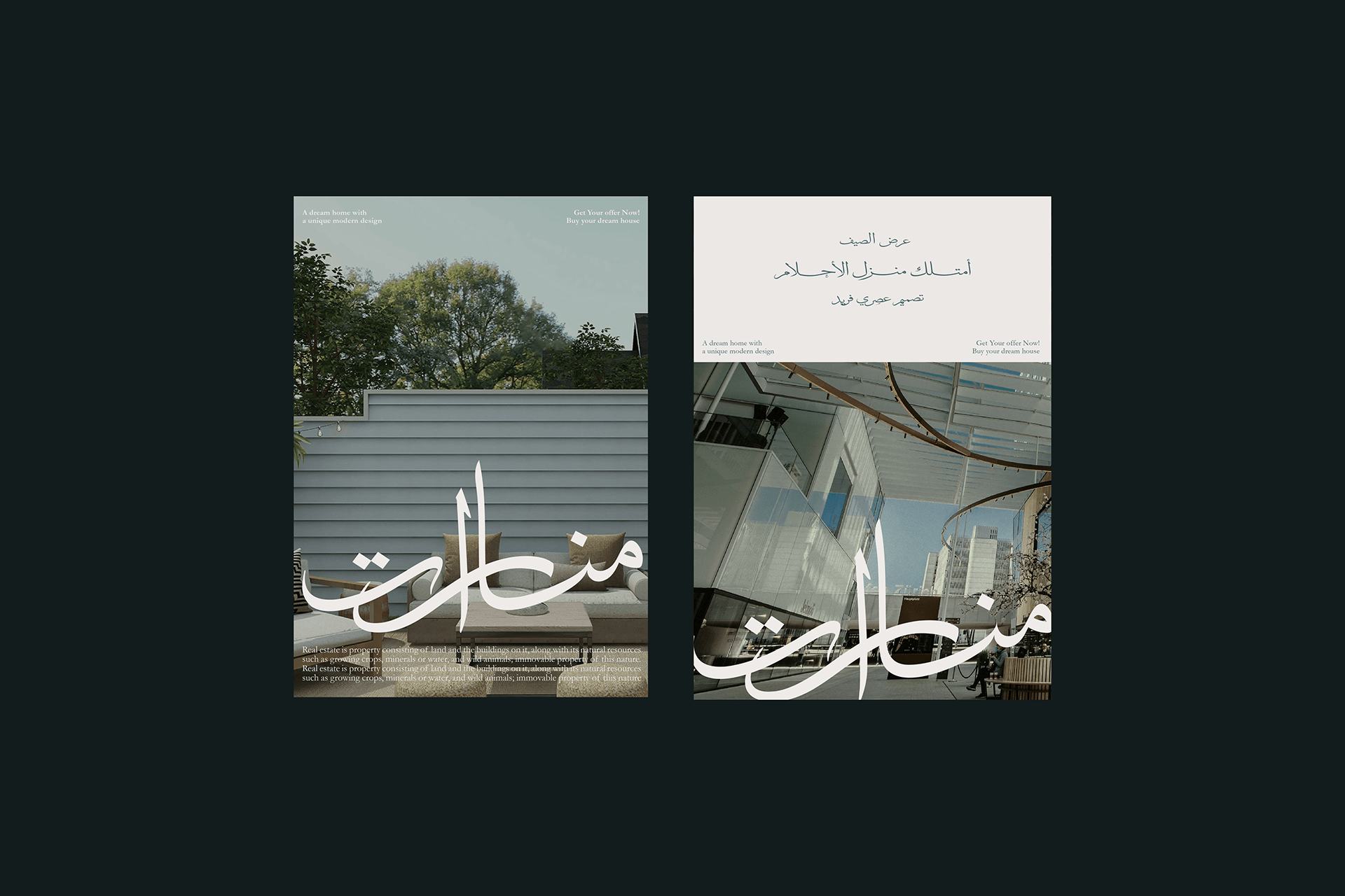 Manarat — frame 11